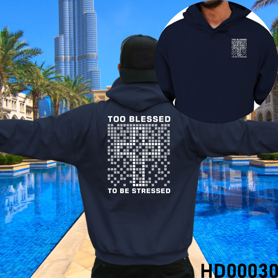 Too Blessed To Be Stressed | Christian Bible Verse Hooded Sweatshirt