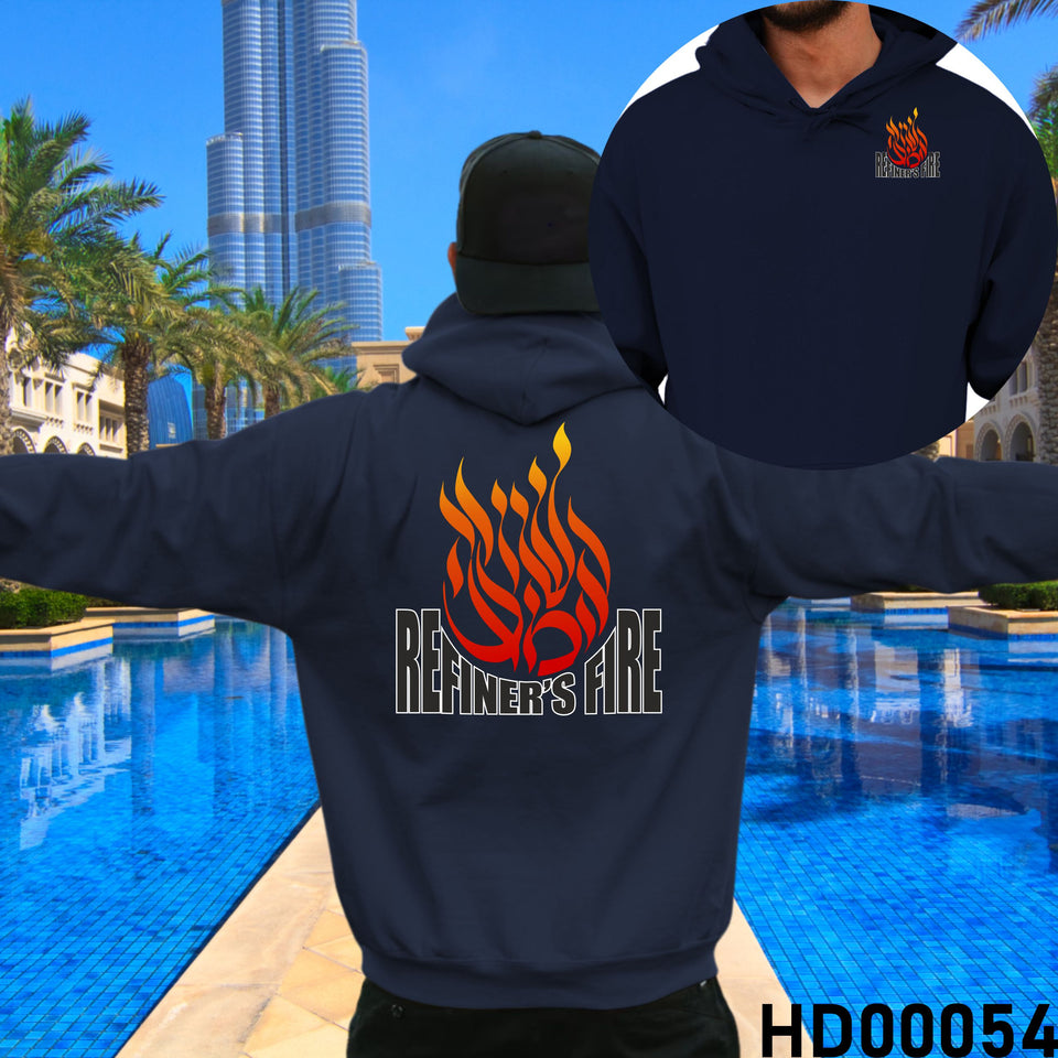 Refiner's Fire Hebrew Calligraphy Christian Bible Verse Hooded Sweatshirt
