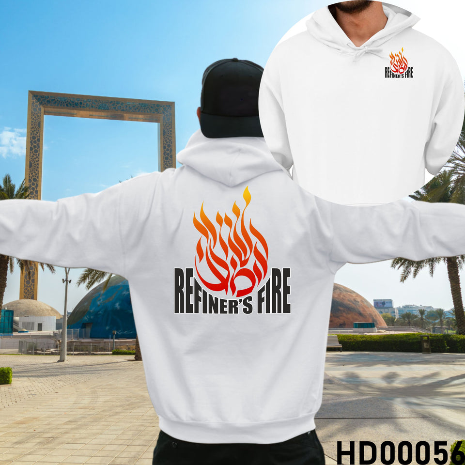 Refiner's Fire Hebrew Calligraphy Christian Bible Verse Hooded Sweatshirt