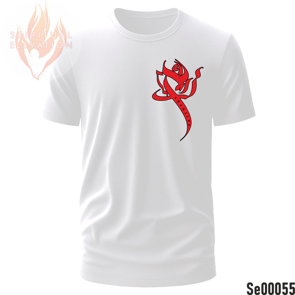 "Faithful" | Hebrew Calligraphy